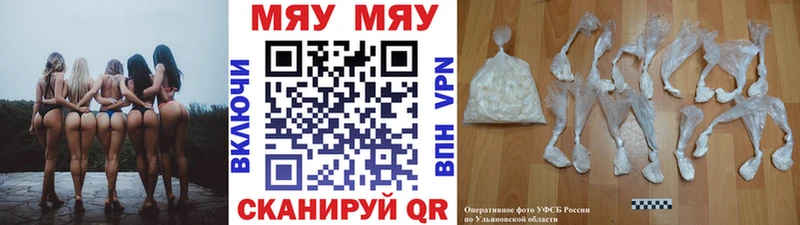 Где можно купить наркотики Павловская Марихуана АМФ ГАШИШ blacksprut вход КОКАИН Alpha PVP МЕФ