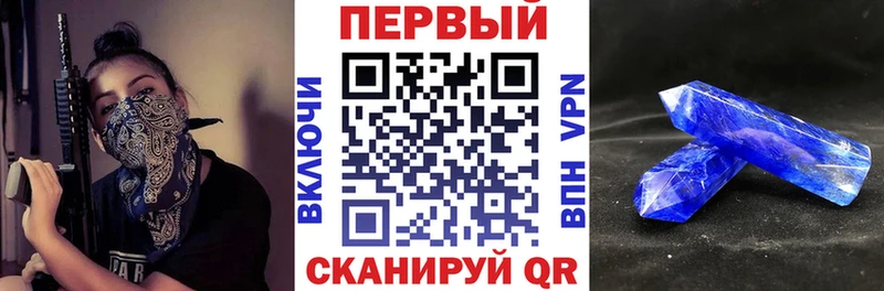 АМФЕТАМИН Розовый Павловская