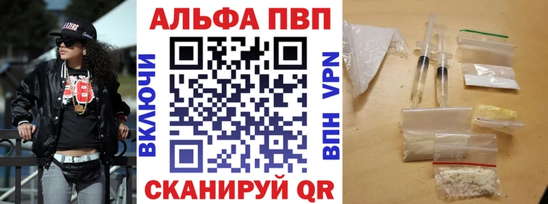 Alpha-PVP Crystall  Павловская 