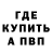 КЕТАМИН VHQ Otchanii