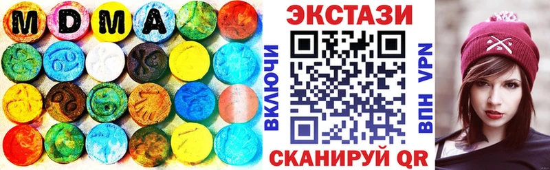 ЭКСТАЗИ круглые  Павловская 