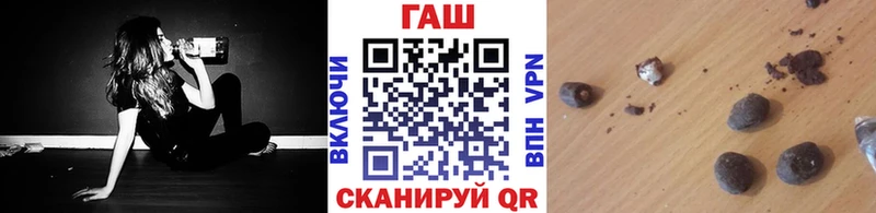 ГАШИШ Cannabis  купить наркоту  Павловская 
