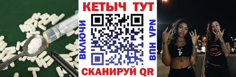 Кетамин ketamine  blacksprut маркетплейс  Павловская 