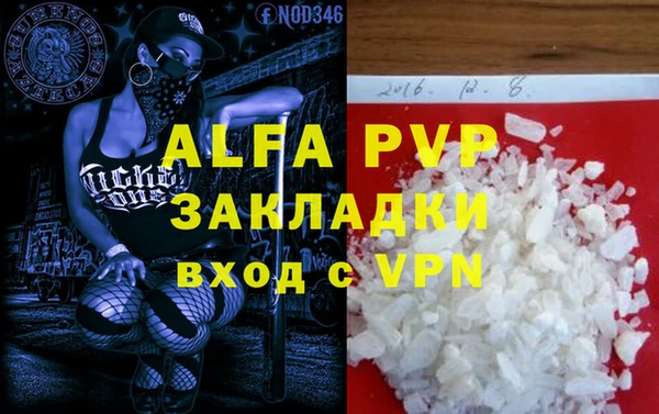 первитин Алзамай