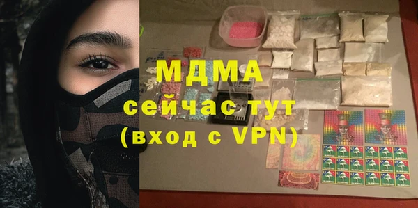 mdma Алексин