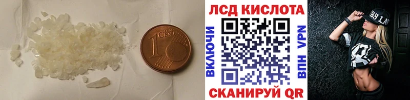 ЛСД экстази ecstasy Павловская