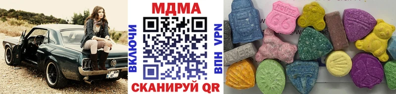 МДМА кристаллы  Павловская 