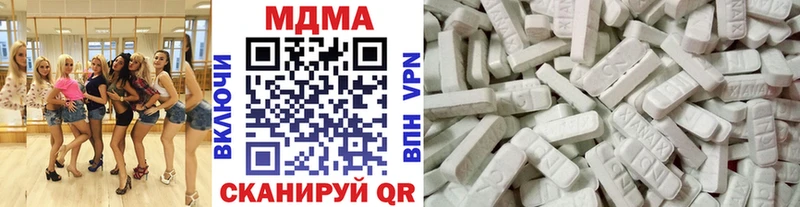 MDMA молли Павловская