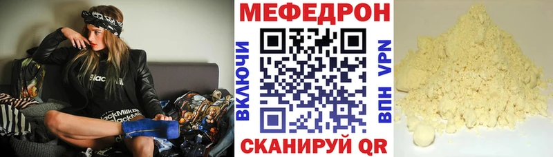 сколько стоит  Павловская  Мефедрон мука 