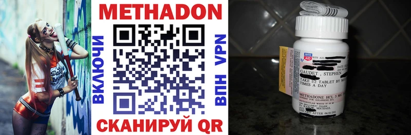 МЕТАДОН VHQ  гидра   Павловская  как найти закладки 