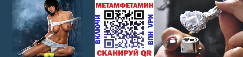 дарнет шоп  Павловская  Метамфетамин Декстрометамфетамин 99.9% 