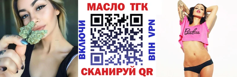 наркошоп  Павловская  Дистиллят ТГК Wax 